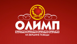 Olimp.kz - Букмекерская контора